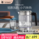 WMF福腾宝不锈钢 玻璃可调温电茶壶烧水壶保温茶壶电热水壶 1L