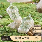 巴拉巴拉童鞋宝宝学步鞋儿童凉鞋婴儿2025夏季网布鞋子男女童209225144201