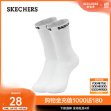 斯凯奇（Skechers）新款短筒运动袜时尚百搭情侣款袜子L422U152 亮白色/0019 M