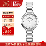 天王（TIAN WANG）手表女陶瓷表带石英表时尚镶钻防水品牌国表520情人节礼物送女友 LS31009S.CSW.W