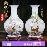 收藏天下景德镇陶瓷器仿古粉彩花瓶客厅摆件酒柜玄关博古架电视柜瓷瓶摆设 鹤鹿同春赏瓶对瓶+底座 23cm