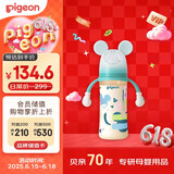 贝亲（Pigeon）迪士尼 第3代 PPSU奶瓶330ml（LL号） 米奇印象 9个月以上AA239