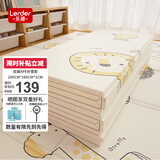 乐缔宝宝XPE折叠爬行垫 婴儿童双面爬爬垫加厚泡沫地垫200*180*2CM
