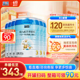 蓝河新国标幼儿配方绵羊奶粉 (12一36月龄，3段) 800g*6罐