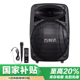 万利达（Malata）M+9400户外蓝牙音响k歌大功率8英寸低音炮广场舞音响音箱户外移动便携式