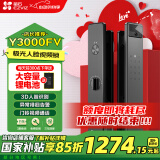 萤石Y3000FV智能锁 极致灰 3D人脸识别无需指纹 家用全自动猫眼门铃视频锁密码锁  防盗智能电子门锁