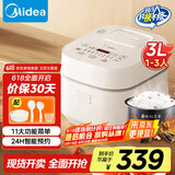 美的（Midea）电饭煲3L家用智能家电电饭锅 IH电磁加热精钢厚釜内胆2-3人一键柴火饭MB-WHS30C96 国家补贴