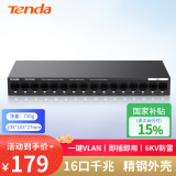 Tenda腾达16口千兆交换机 企业级交换器  工程监控网络分线器 分流器 金属机身  TEG1016M 