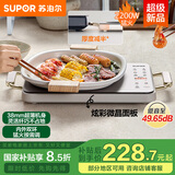 苏泊尔（SUPOR）电陶炉煮茶电磁炉家用新型超薄彩印双环大功率电池炉大面板火锅炒菜围炉煮茶炉C22-CS07国家补贴