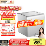 箭牌（ARROW）厨卫太空铝厕纸盒卫生间厕纸架纸巾盒 不锈钢纸巾架AE5691-7CP