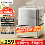 小熊（Bear）电蒸锅 不锈钢 炖蒸煮一体机 多层大容量智能 蒸早餐馒头 12L多功能 可预约自动断电  DZG-F30J2 