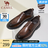 骆驼（CAMEL）皮鞋男士真皮英伦牛皮舒适商务正装鞋 G13S545136 棕色 43