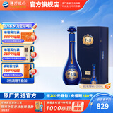 洋河梦之蓝M6+ 蓝色经典 绵柔白酒 52度 550mL 1盒