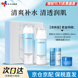 兰芝（LANEIGE）水乳套装水衡礼盒女面部护肤保湿补水水酷爽肤水乳液 生日礼物 清盈水乳5件套【清爽型】