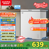 澳柯玛（AUCMA）150升低霜冰柜家用小冰柜冷藏柜冷冻柜母婴母乳小冰箱小型冷柜一级能效 BC/BD-150HY 国家补贴20%