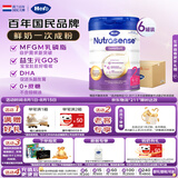 Hero Baby荷美白金版 DHA 婴幼儿配方奶粉2段 6-12月 800g*6罐  进口 箱装