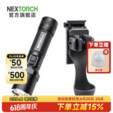 纳丽德（NEXTORCH） P80强光手电筒户外骑行应急防身充电手电筒勤务战术手电一键爆闪 P80黑色标配+V55L X-Carry快拔套