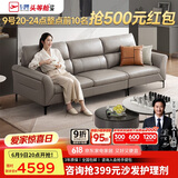 芝华仕（CHEERS）现代简约真皮沙发客厅小户型轻奢直排家具带脚踏芝华士3035B灰三
