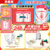 贝因美大国品牌爱加12-36月幼儿奶粉3段800g*6 免疫成长奶粉含乳铁蛋白