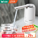 双枪桶装水抽水器 饮水机家用矿泉水电动抽水泵 自动抽水器