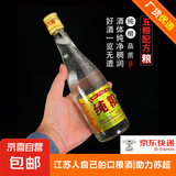 【洋河镇·纯粮大曲白酒系列】经典浓香型白酒 纯粮精酿白酒烟酒 42%vol 500mL 1瓶 【口粮酒首选】