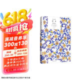 厨房 吉本芭娜娜著  李萍译 译文经典  小说