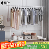 楠叶晾衣架落地 阳台衣架  多功能衣服架 简易衣架 卧室挂衣架DGZ-7