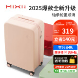 米熙高颜值拉杆箱子行李箱女旅行箱包轻便密码登机箱20英寸淡山茱萸粉