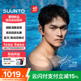 SUUNTO【重磅新品-孙杨同款】颂拓Aqua Light 游泳运动骨传导耳机蓝牙无线专业跑步骑行耳机 巅峰黑