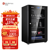 锐玛（EIRMAI）MRD-105T 单反相机电子触摸屏防潮箱 摄影器材干燥箱除湿柜 专业镜头防潮柜