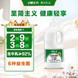 晨光原味风味发酵乳1kg*1瓶 大桶装酸奶 低温酸奶 乳酸菌发酵风味酸奶