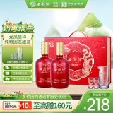 西凤酒 52度龙凤吉祥礼盒 500mL*2瓶 纯粮凤香型白酒 婚庆喜宴请送礼