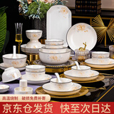 浩雅78头碗碟套装中式景德镇餐具套装礼盒装陶瓷乔迁结婚送礼金枝玉叶