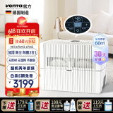Venta空气净化加湿器卧室LW45无雾孕妇婴儿静音家用客厅大容量落地净化花粉防过敏文塔温坦