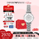 安普里奥·阿玛尼（Emporio Armani）手表女士欧美表满天星钢带石英镶钻女士腕表生日礼物AR1925