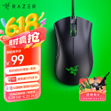 雷蛇（Razer）炼狱蝰蛇标准版有线鼠标 人体工学 电竞游戏 右手通用型 吃鸡/LOL/CSGO游戏鼠标 黑色