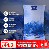 骆驼（CAMEL）防紫外线魔术头巾防晒面罩男女脖套骑行面巾运动吸汗 A1S3XA110海洋之谜UPF50+