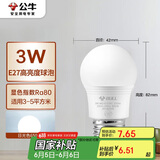 公牛（BULL）LED灯泡E27螺口球泡灯 3W球泡白光（日光色）6500K