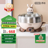 ERNTE德国昂特 2L电火锅 电热锅 电煎锅 家用多功能锅适合2~3人 家用 EHP-24012S-CW 煎盘套装 奶油白