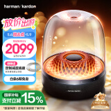 哈曼卡顿 琉璃4代 【国家补贴】琉璃3代升级款 家用音响 礼物蓝牙音箱 桌面音箱 影院音响 音乐琉璃四代