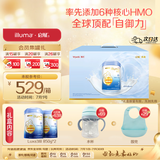 惠氏（Wyeth）启赋未来 6HMO 婴幼儿配方奶粉 3段 850g*2罐  