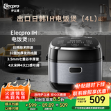 伊立浦IH高端电饭锅4L出口日韩电饭煲家用多功能DCS微电脑智能预约电饭锅 【高端新品】IH 4L （E3）
