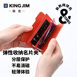 锦宫（KINGJIM）新款网球风便携大容量名片夹卡片收纳证件银行卡收纳夹卡套可收纳60张 红土 橙色 TN2512GS-OR