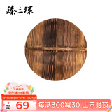 臻三环 章丘铁锅 老木匠手工杉木炒锅盖炭化木质锅盖 （臻三环炒锅专用） 28cm