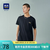HLA海澜之家短袖T恤男冰爽棉撞色圆领凉感短袖男【安心品质】