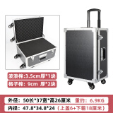 驰明便携滑轮拉杆箱铝合金工具箱 五金仪器设备箱 定制模型收纳运输箱 032黑色加棉万向轮50x37x26cm