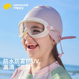 lemonkid儿童泳镜男女童高清防水防雾游泳眼镜大框游泳镜护目镜 花序粉白