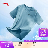 安踏（ANTA）速干T丨短袖T恤男2025夏冰丝凉感体恤吸湿篮球跑步健身上衣 【速干全场景训练】云霄蓝7136-6 3XL /190（推荐180-200斤）