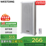 威斯汀蓝牙音箱音响户外防水音柱壁挂式功放喇叭套装家庭影院商场店铺公共广播会议音乐主机MS-5006 60W