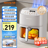 九阳（Joyoung）双风道脆嫩烤加热空气炸锅 不用翻面 家用多功能 6L容量 金属内腔 无油低脂煎炸KL55-V611